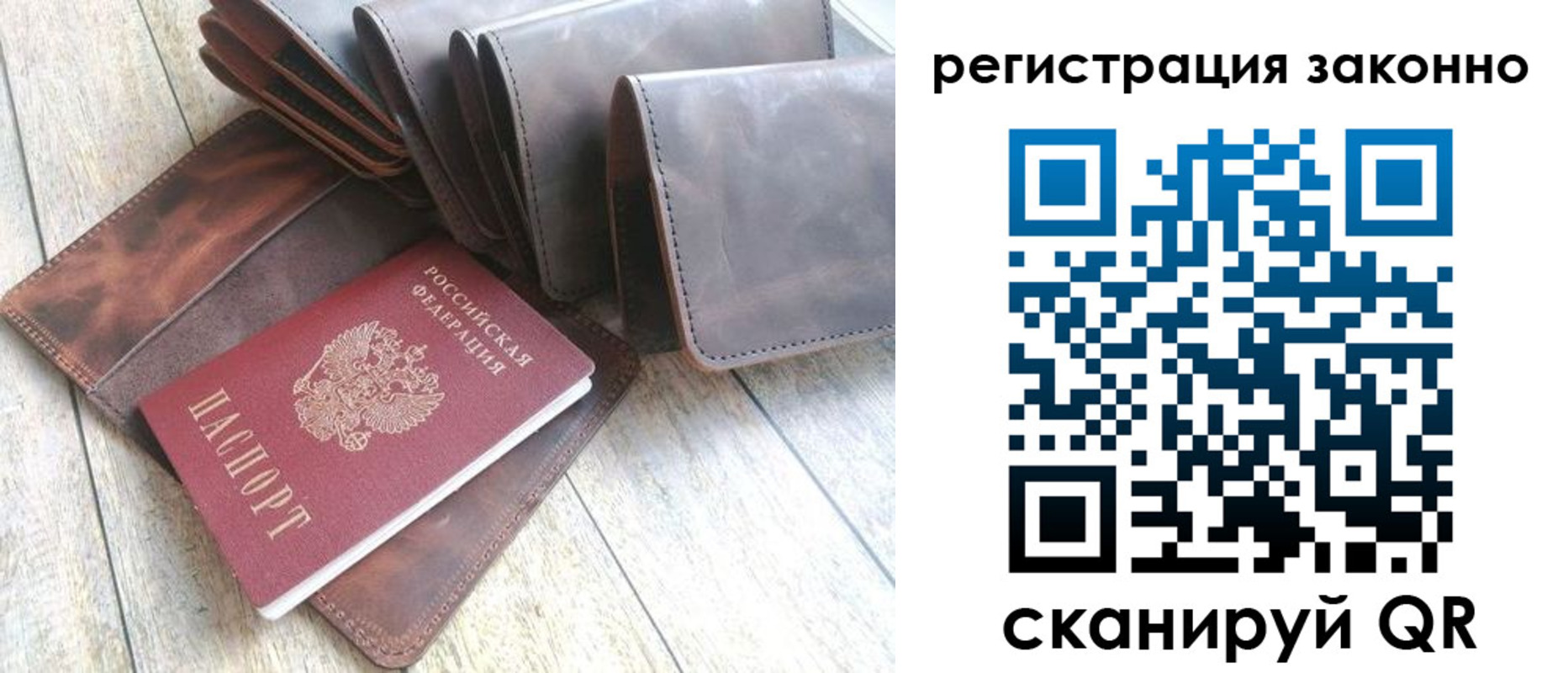 временная регистрация госуслуги в Нариманове
